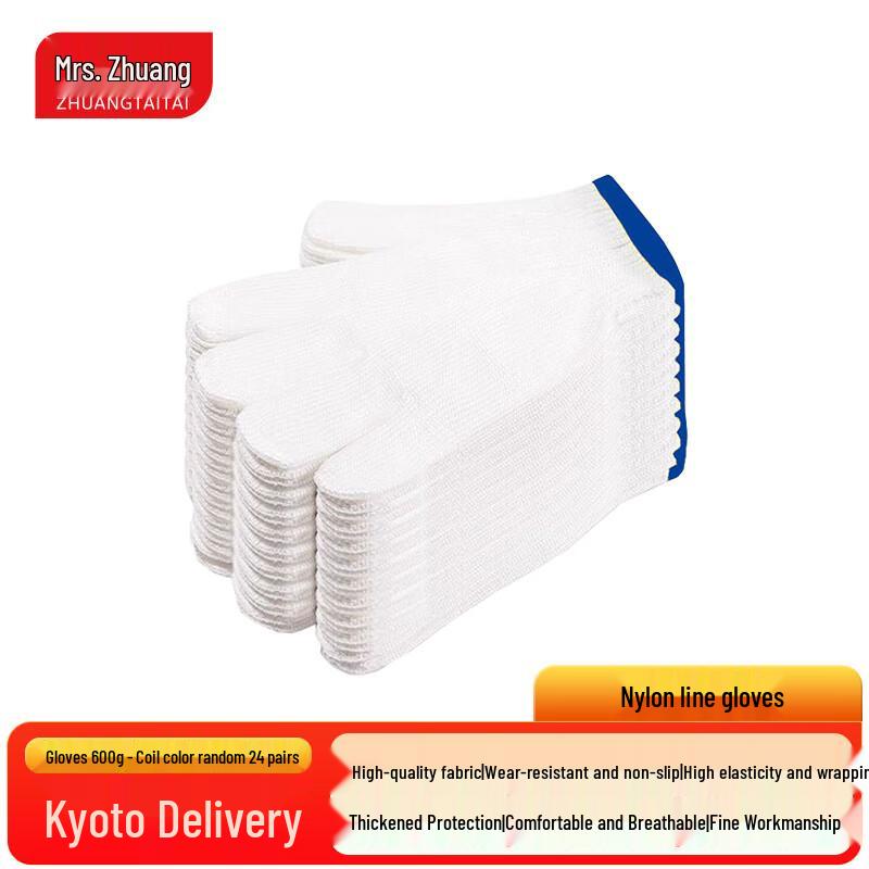 Mrs. Zhuang s Wear-Resistant Nylon Work Gloves