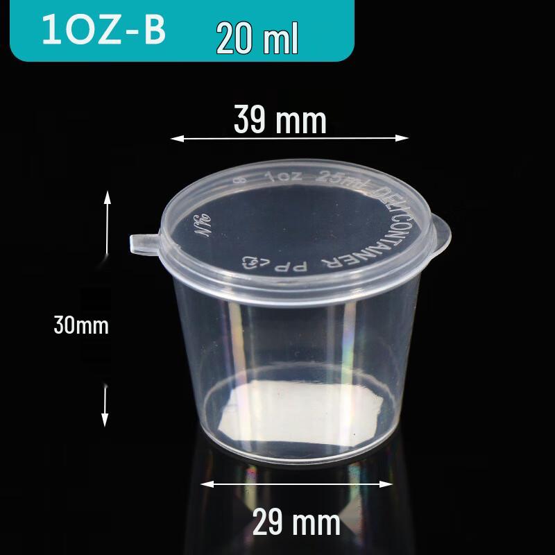 Disposable Round Sauce & Condiment Cups with Lids