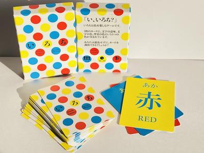 Irochi A New Type of Color Game Introduced On TBS Fun for Both Children and Fun Board Party Game [North Games] - Ravit! Adults! Game,