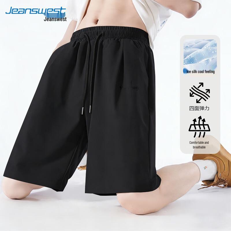Jeanswest Men's Ice Silk Quick-Dry Athletic Shorts