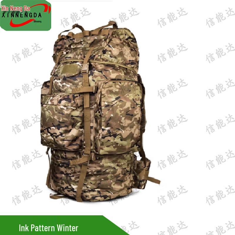 Xinnengda 110L U-Frame Camouflage Outdoor Backpack