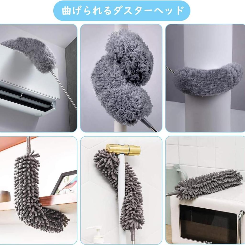 Telescopic Cleaning Mop Up To 254cm Handy Flexible Microfiber Extra Long Detachable and Adjustable Perfect for Air and Perfect for Cleaning 9-Piece