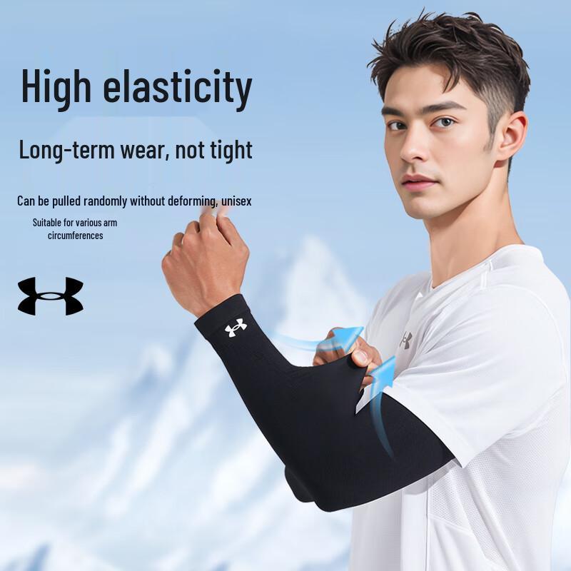 Under Armour Maniche a compressione raffreddanti con protezione UV