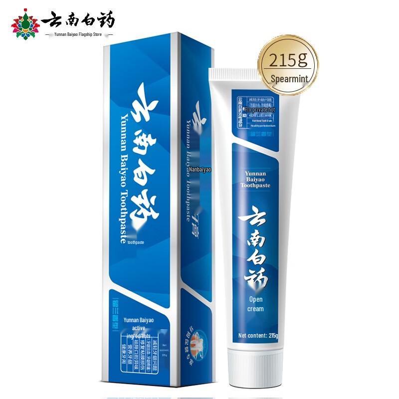 

Yunnan Baiyao Spearmint Toothpaste