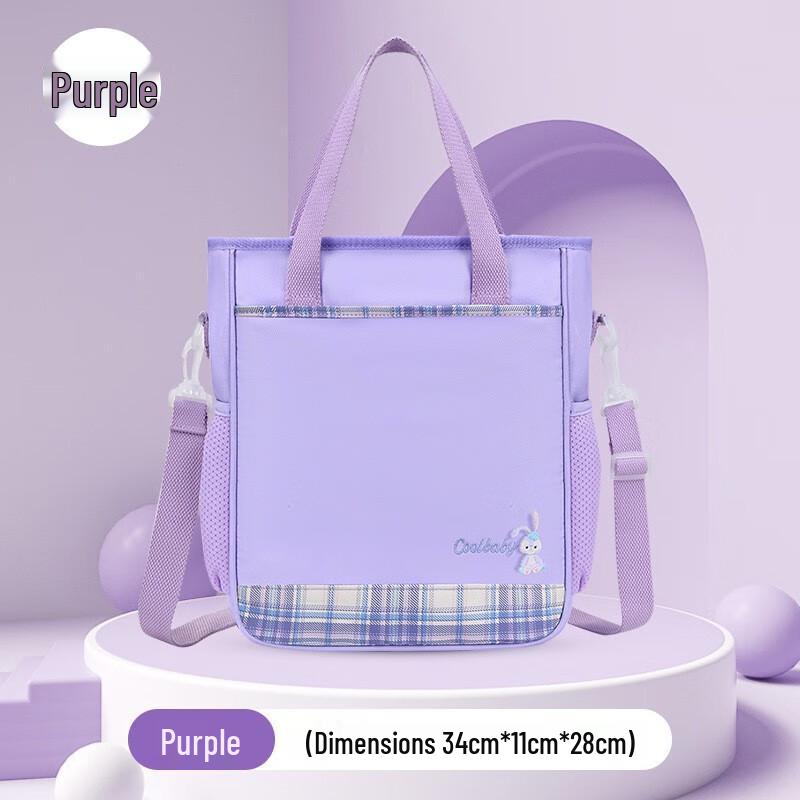 Kids Double-Layer Crossbody Tutoring Bag One Size