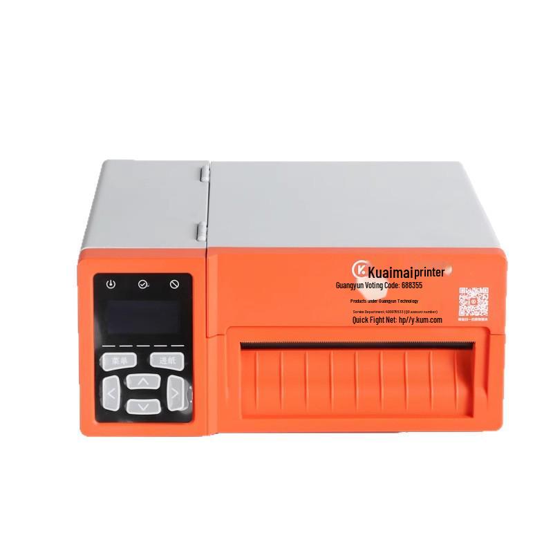 Kuaimai G31 High-Speed Industrial Thermal Label Printer for Barcodes & Waybills G31 (Single Copy Print + Label) 300mm/s