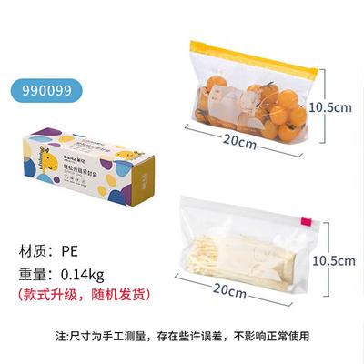 Zipper Seal Fresh-keeping Storage Bags