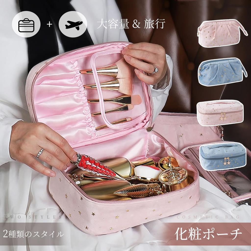 MGizo DtiSpectrum Velvet Makeup Starry Sky Large Perfect for Travel and Business Trips Pouch, Design, Capacity, Cute, Lightweight, Divided, Portable,
