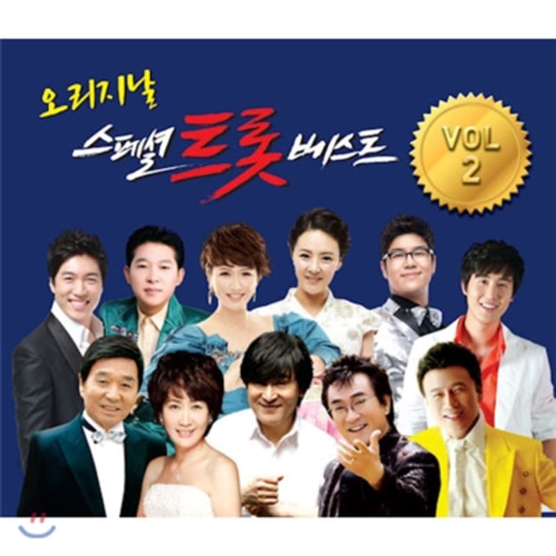 Original Special Trot Best Vol. 2