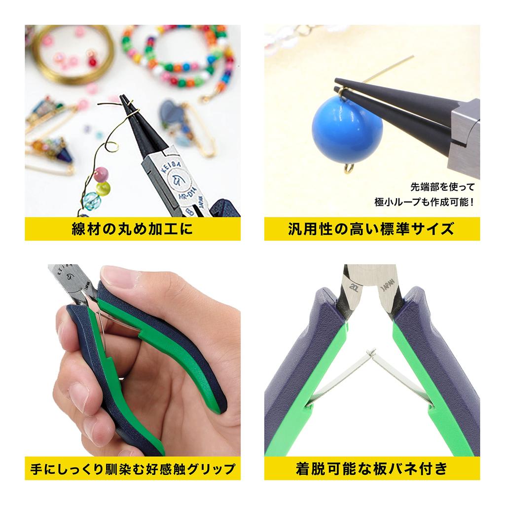 Maruto Hasegawa Kosakujo KEIBA Pro Hobby Tapered Round Pliers HRC-D14