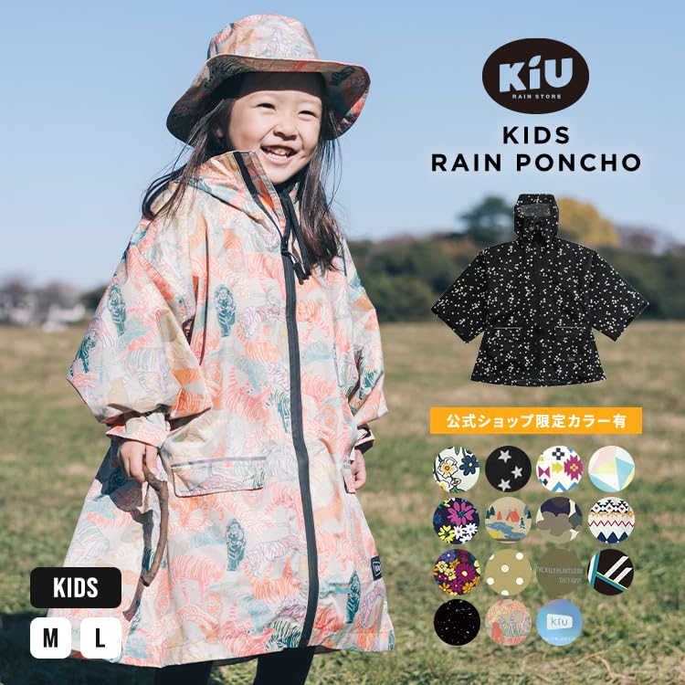 Heavy Typhoon Poncho with Water Rain Peas Dot [Kiu] Rain, Kids, Sleeves, Repellent, Waterproof, Poncho, Beige, K71M-298