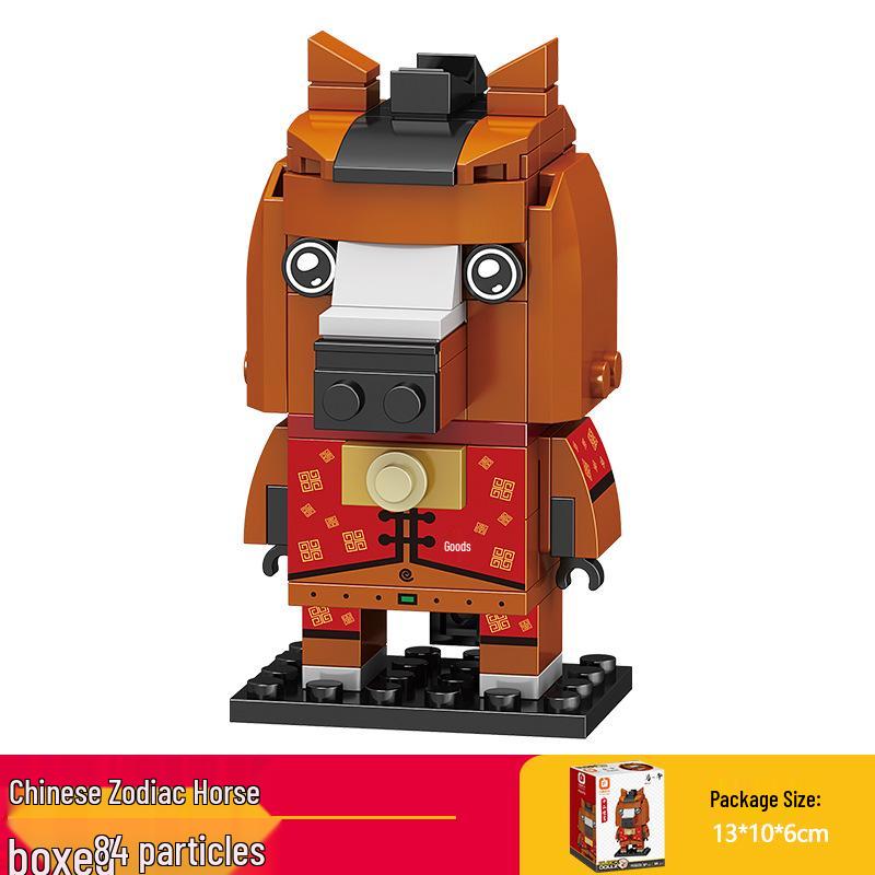 Fang Cheng Zodiac Animal Building Blocks Toys for Children - Educational Plug-in Square Head Figures
