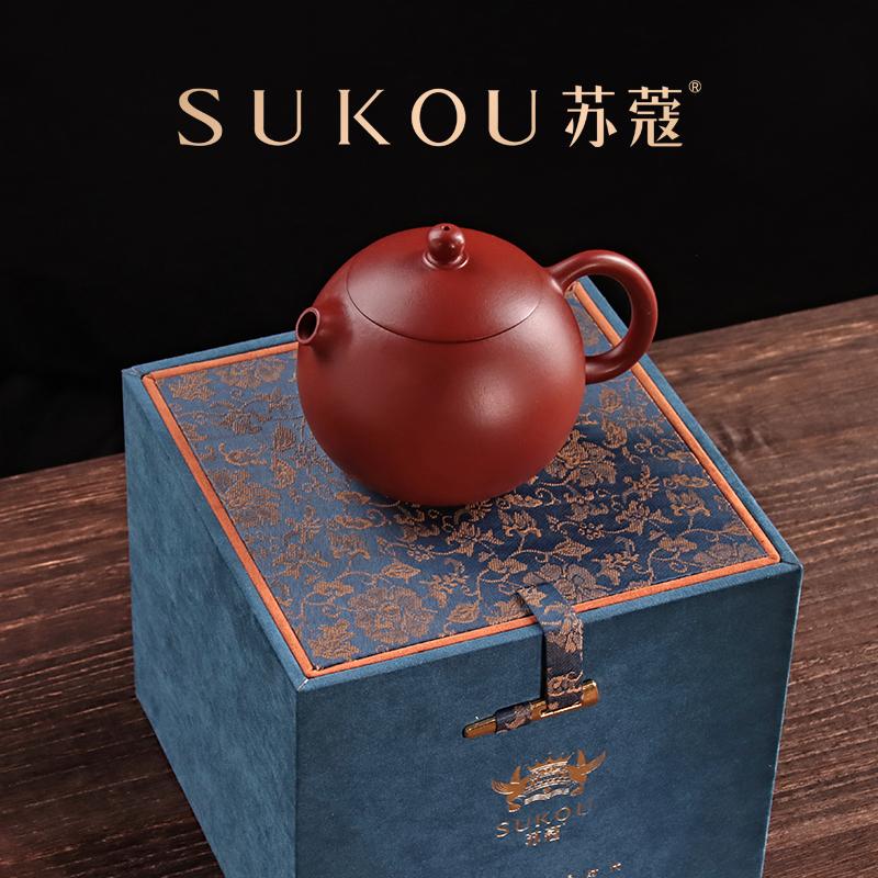 

Sukou Yixing Raw Mine Dahongpao Zisha Pot Dragon Egg Pot Handmade Zhu Ni Kung Fu Tea Set Tea Gifts