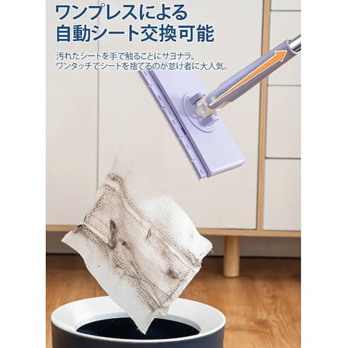 Wet/Dry Mop: Automatic Mop with Cloth Clamp, Paper Towel Holder, Floor Mop, Washcloth Clamp, Wet/Dry Mop, Mess-Free Hand Mop, Fully Automatic Towel Mo