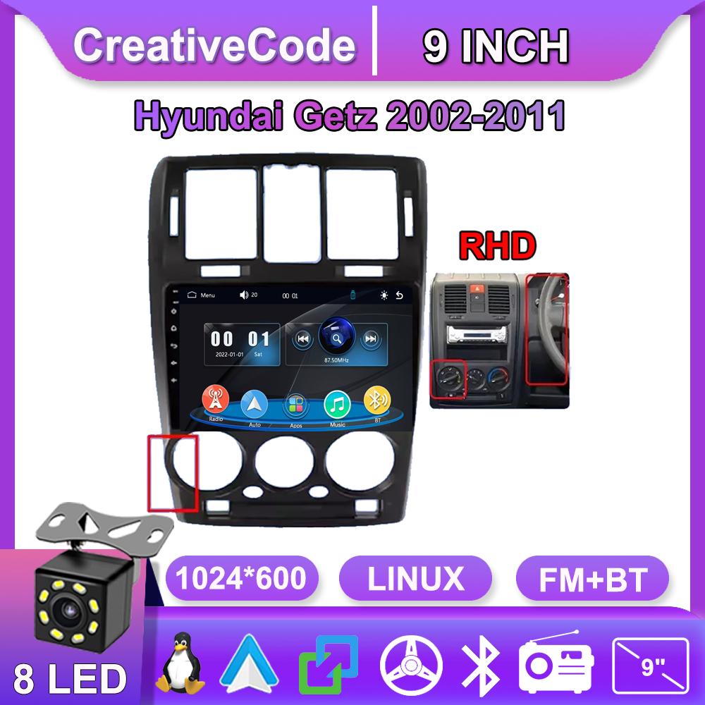 

Car Radio Multimedia MP5 Player Head Unit Stereo BT For Hyundai Getz 2002-2011 RHD чёрный