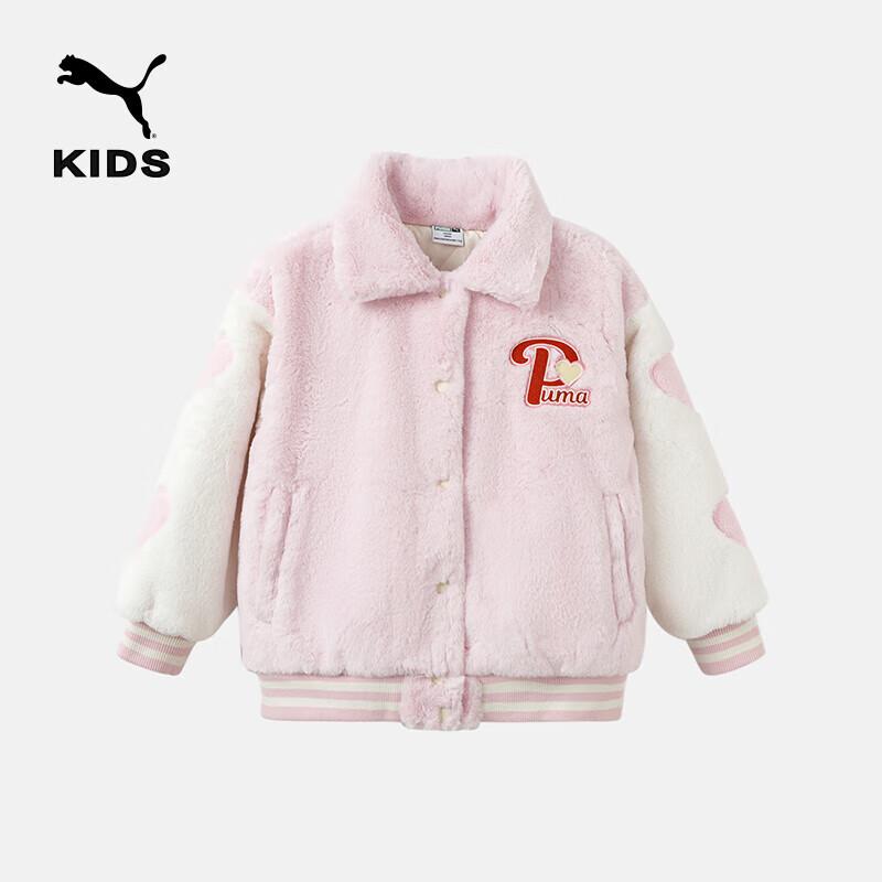 Puma Kids  Knitted Padded Jacket - Academy Style 120
