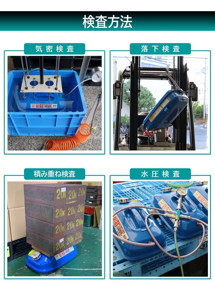 Meltec FZD-5 5L Portable Gasoline Can, Fire Service Law Compliant, KHK [Zinc-Plated Steel Plate], Steel Plate Thickness: 0.8mm, Stackable, Blue