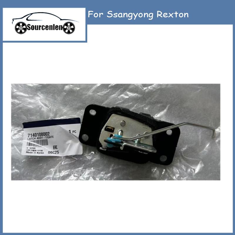 Замок задней двери багажника 7140108002 71401-08002 Для Ssangyong Rexton