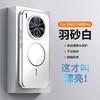 Applicable To vivoY111Pro Mobile Phone Case, New High-grade Magnetic Suction Lens Film Integrated All-inclusive Anti-drop  Case