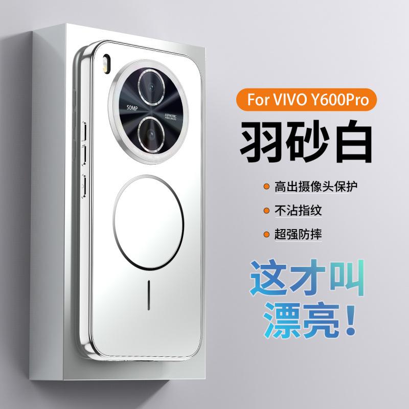 Applicable To vivoY111Pro Mobile Phone Case, New High-grade Magnetic Suction Lens Film Integrated All-inclusive Anti-drop Case