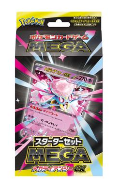 Trading Card Game MEGA Starter Set MEGA Mega Diancie Ex Pokémon
