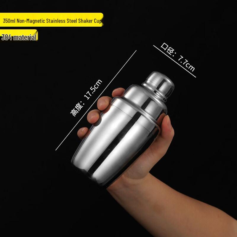 ZISIZ Stainless Steel Cocktail Shaker