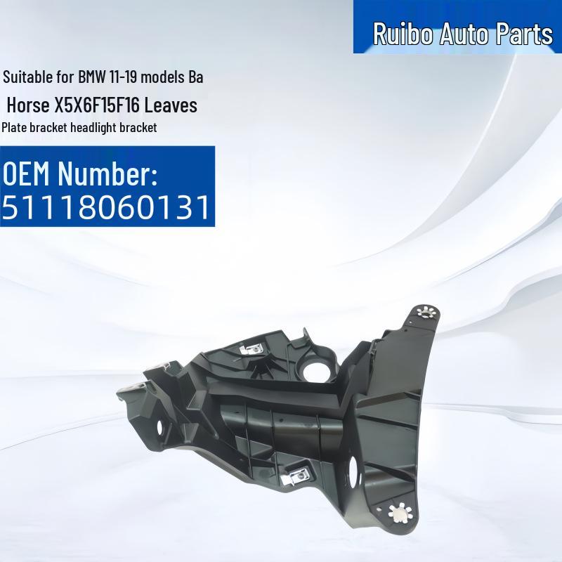 

BMW X5 F15 Front Fender Brackets (Left & Right) 51647294543/51647294544 RUIBO