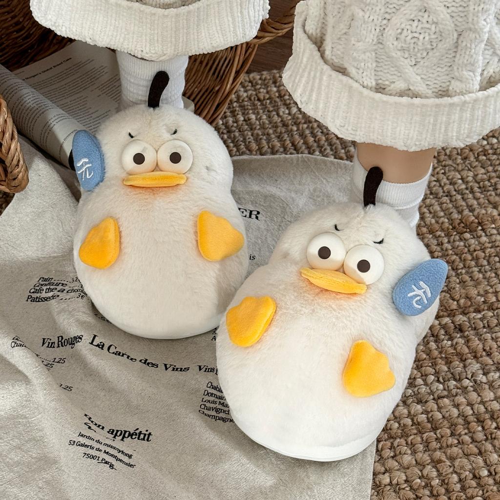 Small yellow duck cotton slippers autumn and winter cute plush warm non-slip indoor home thick bottom cotton mop