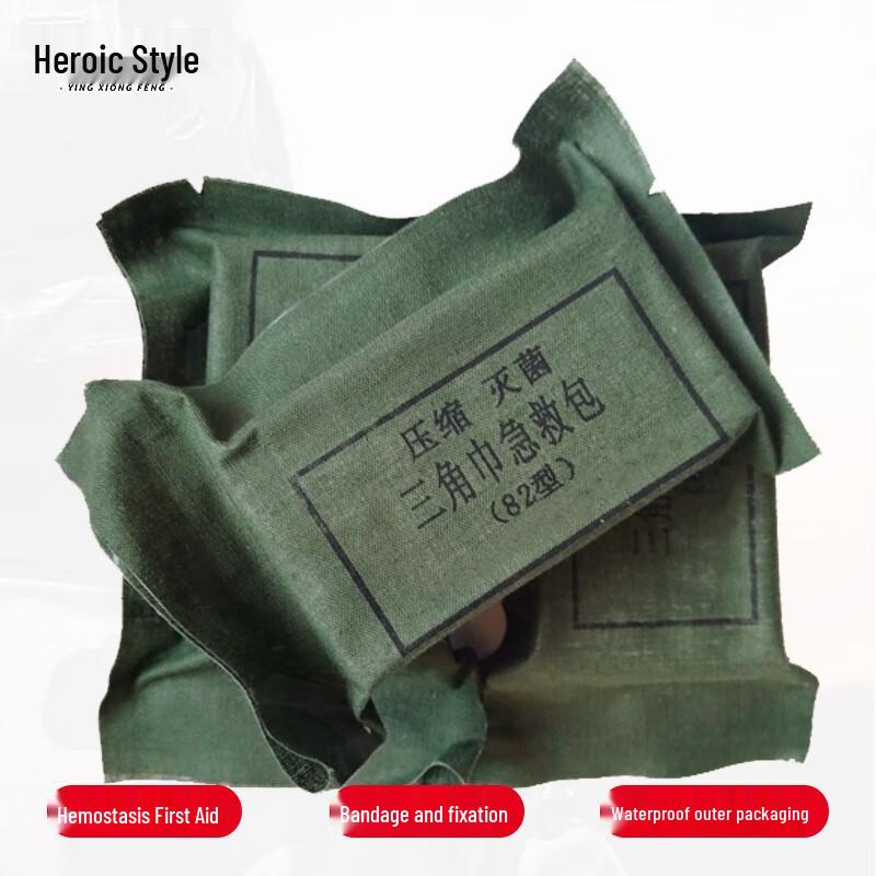 Yingxiongfeng Emergency First Aid & Trauma Supplies