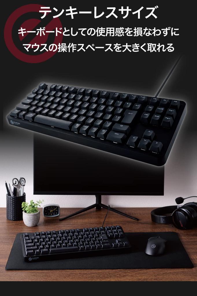 ELECOM TK-GK20TBK Wired Mechanical Gaming Keyboard with Full Key Rollover, 50 Million-Click High-Durability Switches, Tactile Brown Switches,