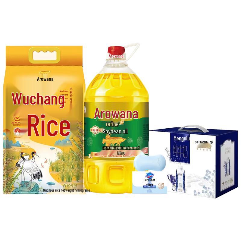 Мыло Safeguard против клещей