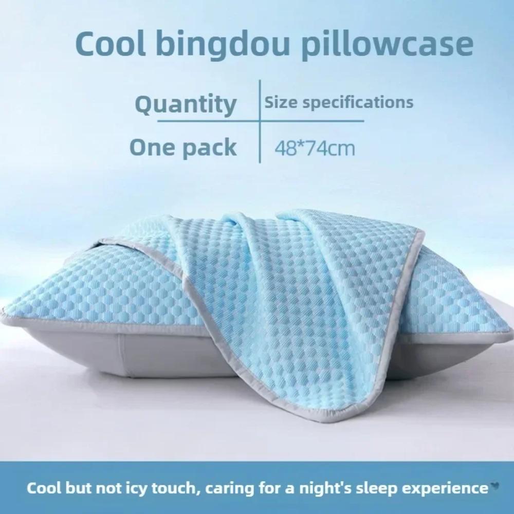 1-2pc Summer Cool Bean Pillowcase - Breathable Air Conditioning Pillow Cover for Hot Sleepers No Insert Included 48 x 74cm