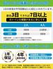 Portable Emergency Toilet Set Thick Waste by Disaster Preparedness for Emergency Antibacterial Earthquake Mountain and Nursing Includes Shelf 100