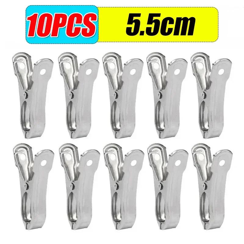 1-10PCS Stainless Steel Clothespins Quilt Bed Sheet Clips Multi-purpose Windproof Clothes Drying Hangers Laundry Clothes Pegs