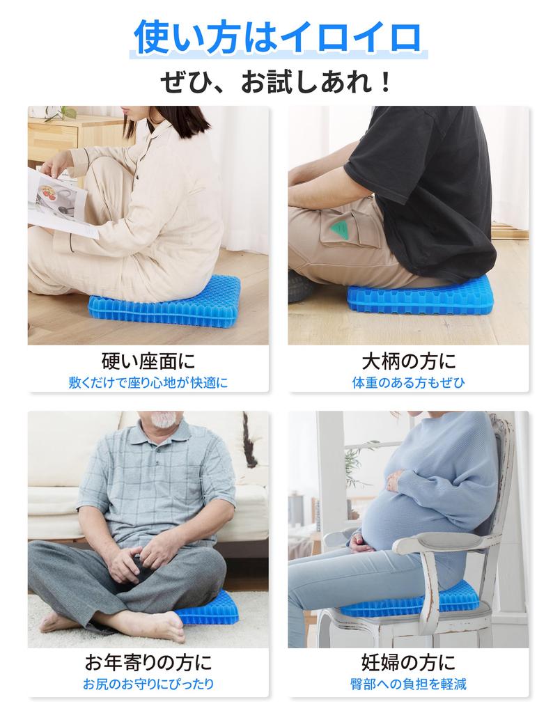 Ikurashi Gel Gel Zero Honeycomb Respect for the Aged Work from Home Cover Blue Cushion, Thick, Cushion, Cushion, Gravity, Structure, Ergonomic,