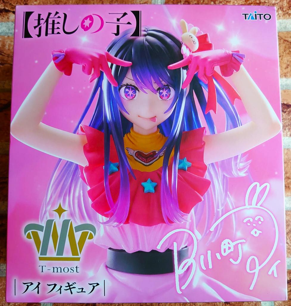 Oshi no Ko T-most Hoshino Ai Figure
