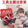Bestseller Kinderen Reparatie Gereedschapskist Speelgoed Set, Simulatie Bouwgereedschap met Boor, Educatief Doe-alsof Speelgoed Cadeaus voor Jongens