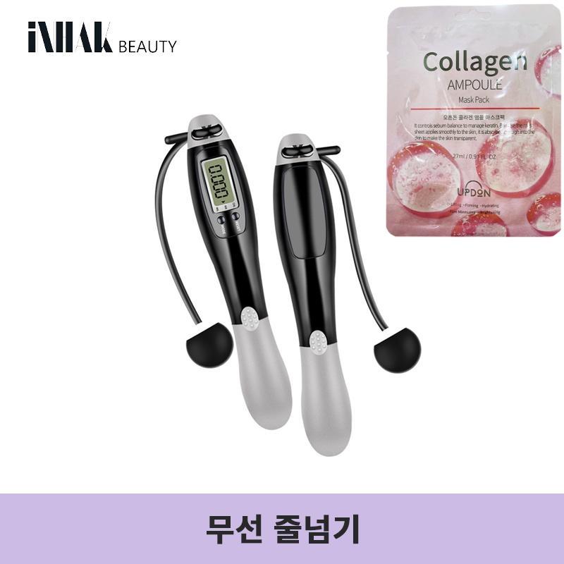 INHAK Cordless Jump Rope for Indoor Outdoor Fitness Exercise Training 1set+1mask