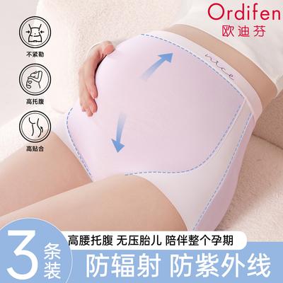3-Pack Modal Maternity Underwear with Antibacterial Cotton Crotch