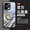 Applicable to opporeno15 mobile phone case all-inclusive new Year of the Horse opporeno15pro series protective case 14 tide