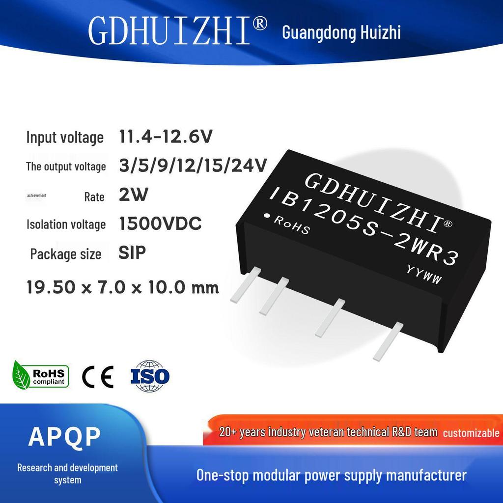 IB1205S-2WR3: 12V To 5V Isolated Single-Output DCDC Industrial Control Module