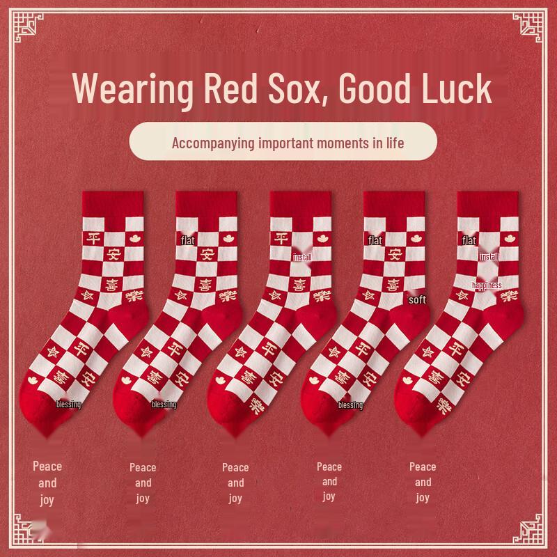 

Женские хлопковые носки до середины икры счастливого красного цвета для года Змеи One Size