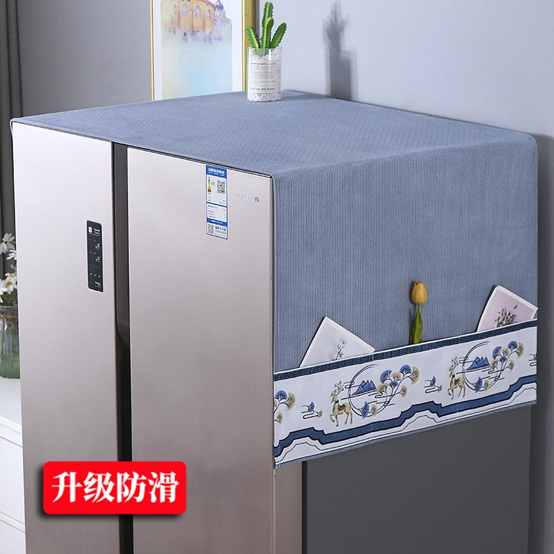 Dust-proof Refrigerator Covers Anti-function Multi-function Washing Machine Universal 55*140cm Protective Kitchen Accessories