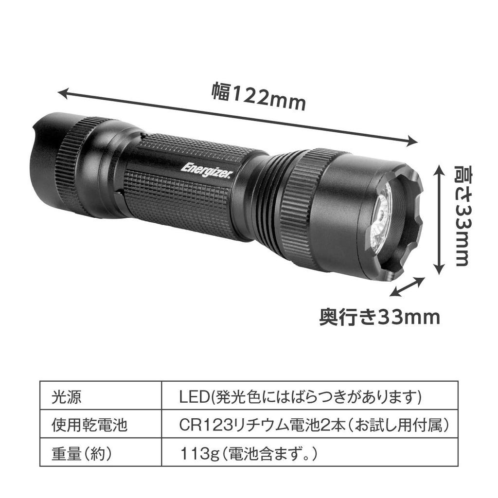 Energizer LED Tactical Metal 4 Light Brightness Run Time 30 PMHT2L Light, Modes, Palm-Sized (Maximum 700lm/Maximum Hours)