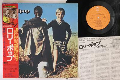 Płyta LP Ścieżka dźwiękowa, LEE HOLDRIDGE - E' Lollipop ECPN66 EPIC 1976 Japonia Obi Ścieżki dźwiękowe i musicale Używana