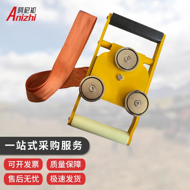 Marine Pilot Ladder Magnetic Holder