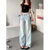 145 Small Washed Light Blue Denim Women's Unique Stylish Low Waist Loose Straight-leg Loose Pants Summer