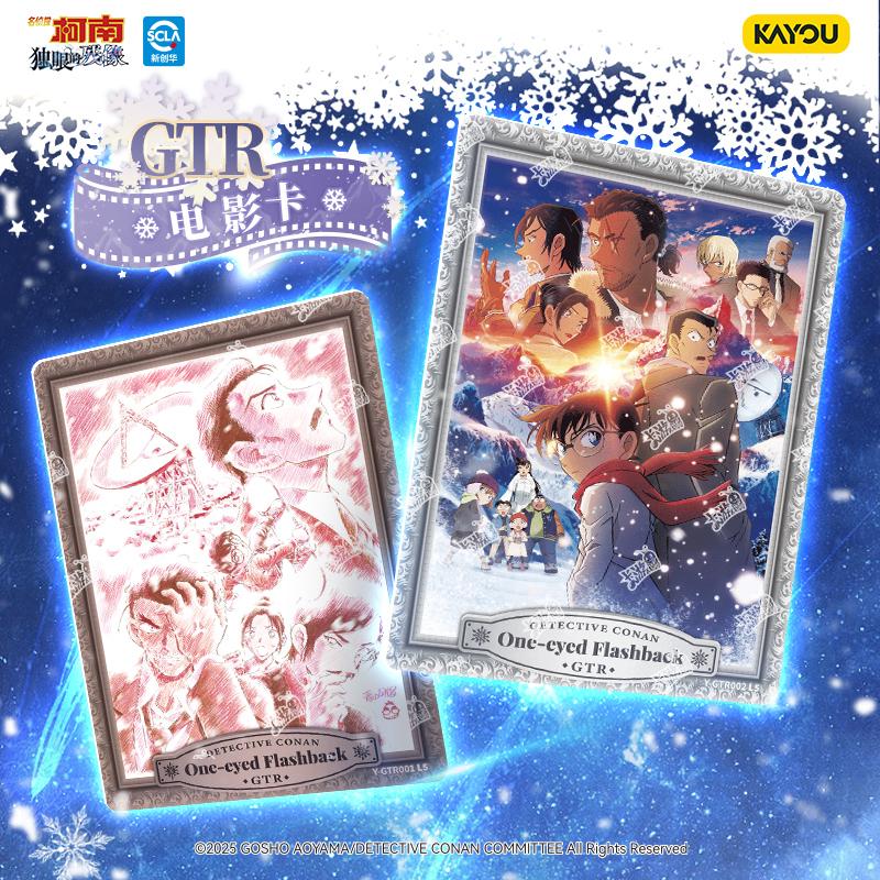 Auf Lager Sammelkartenspiel Detektiv Conan Reasoning Repertoire Pack Teil 1 Offiziell Echt Anime Zubehör Kartenkollektion Geschenk