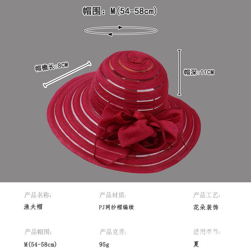 New French flower breathable sunscreen bucket hat women's spring summer outdoor versatile basin hat seaside big brim sun hat