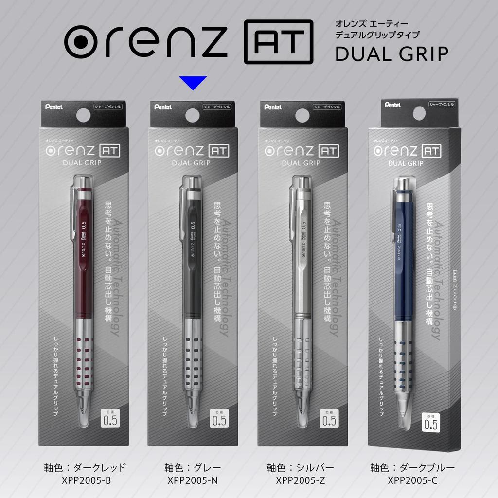 Pentel Orenz AT Mechanical Pencil, 0.5mm, Gray, XPP2005-N